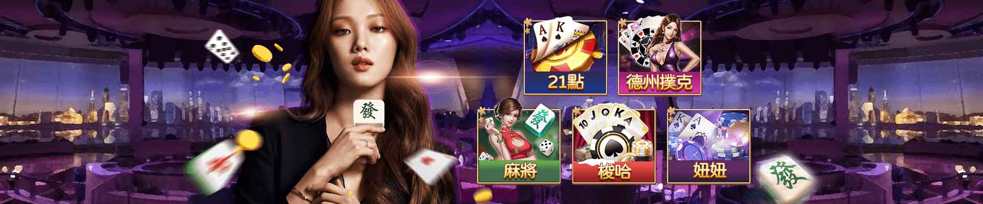 鑫寶娛樂城遊戲平台